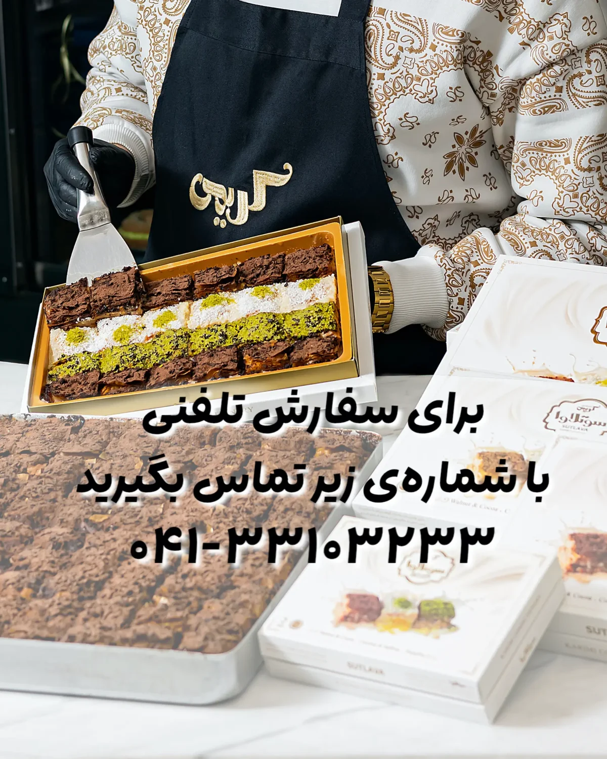 بنر 1